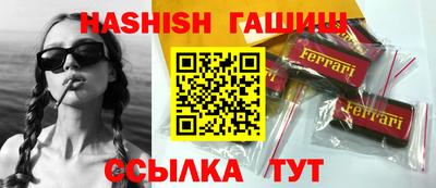 прущая мука Гусиноозёрск