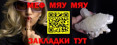 круглые Заволжье