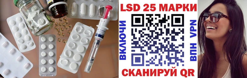 Лсд 25 экстази кислота  Камышин 