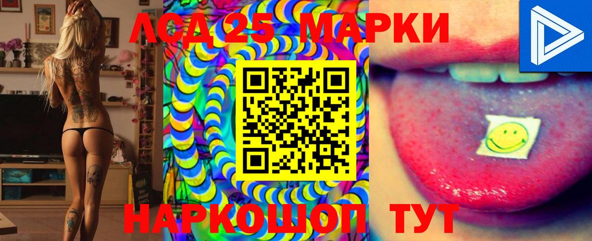 Лсд 25 экстази кислота  Лсд 25 экстази кислота  Вход с VPN  Камышин 