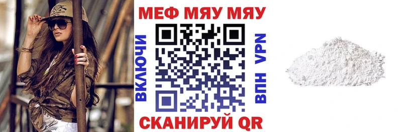 Меф mephedrone купить Камышин