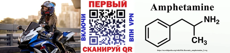 купить закладку Камышин блэк спрут ССЫЛКА МЕТАМФЕТАМИН пудра