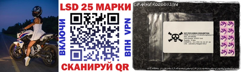Марки 25I-NBOMe 1,8мг  Камышин 