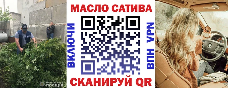 Дистиллят ТГК жижа  Камышин 
