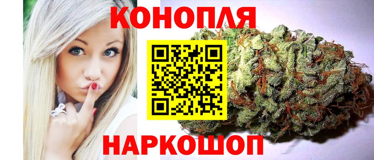 Конопля Ganja  Шишки марихуана AK-47  Вход с VPN  Камышин  МАРИХУАНА MAZAR  Каннабис марихуана 